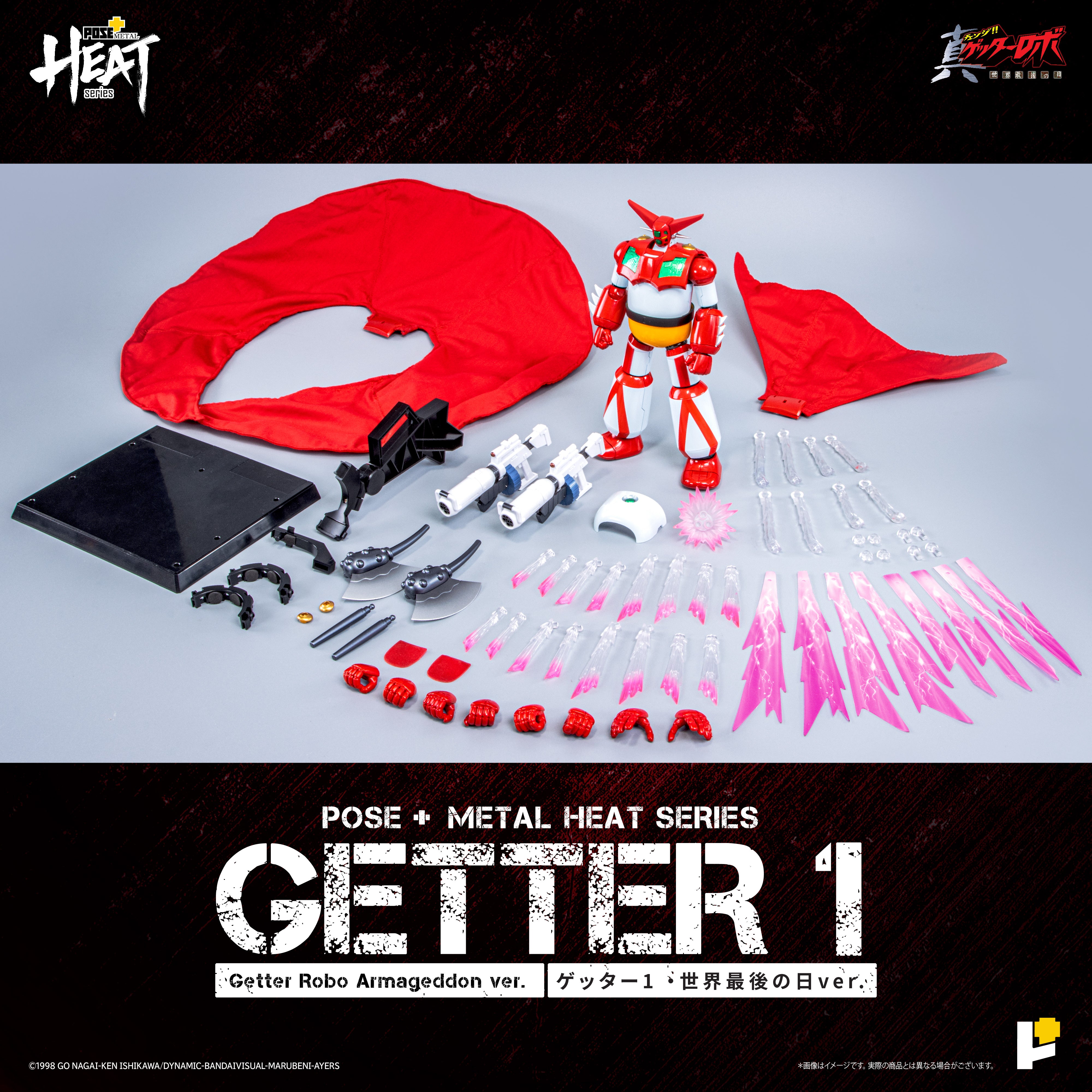 METAL HEAT series Getter1  Getter Robo Armageddon ver.