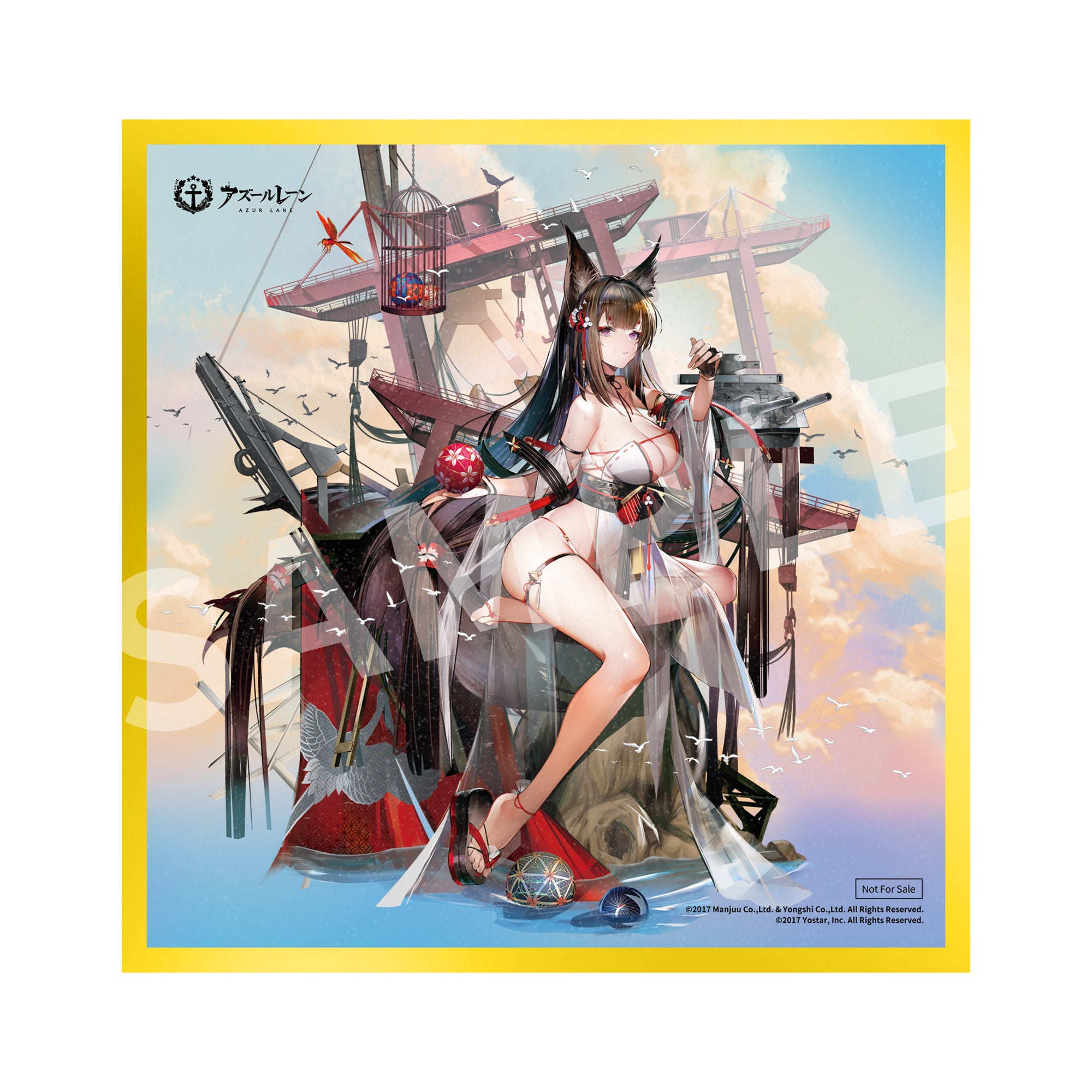 Azur Lane Amagi: Wending Waters, Serene Lotus Ver.