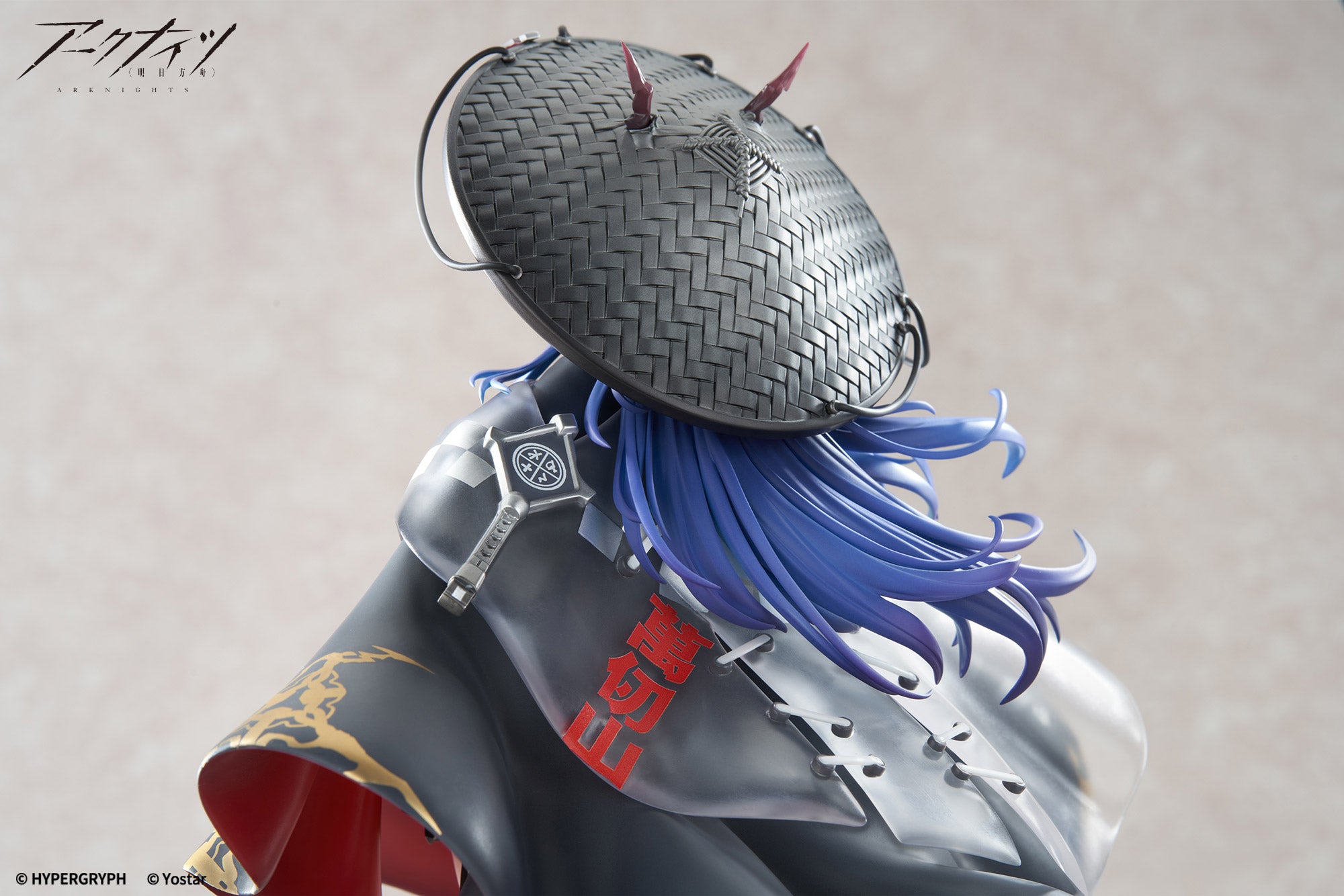 Arknights Ch`en the Holungday Ten Thousand Mountains Ver.